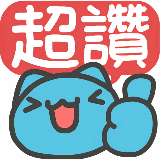 👍 Стикер «Capoo» для Telegram