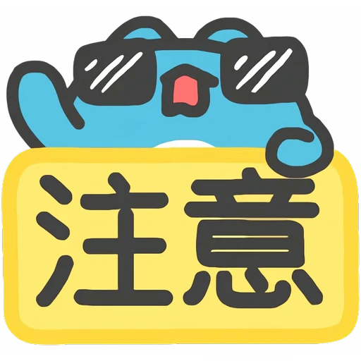 ⚠️ Стикер «Capoo» для Telegram