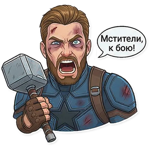 😈 Стикер «Captain America» для Telegram
