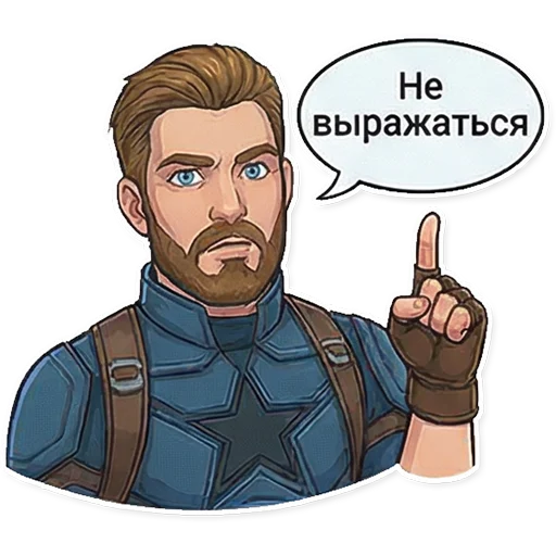 ❗️ Стикер «Captain America» для Telegram