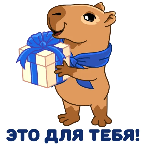 🎁 Эмодзи «Денежная Капибара» для Telegram