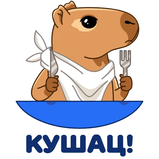 🍽 Эмодзи «Денежная Капибара» для Telegram