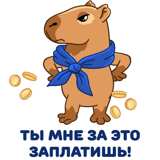 😈 Эмодзи «Денежная Капибара» для Telegram