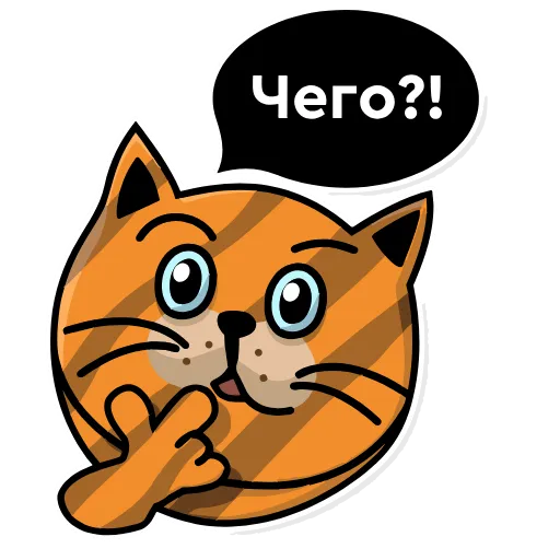 🤔 Эмодзи «Cat Busik» для Telegram