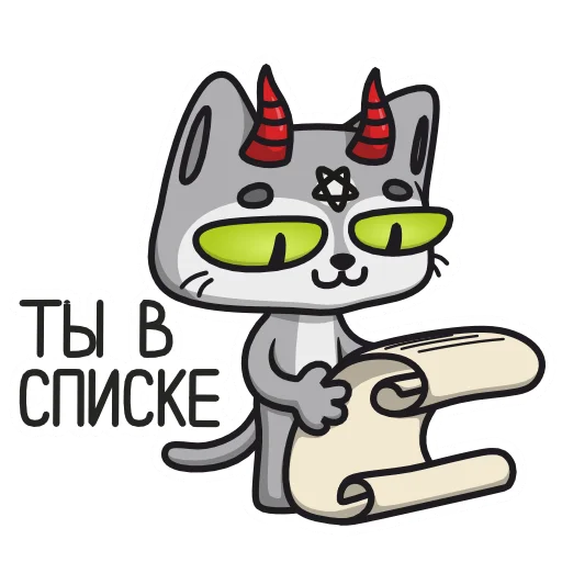 📋 Стикер «Demon Cat Diamond» для Telegram