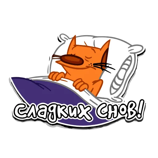 😴 Эмодзи «CatDog / КотоПёс» для Telegram