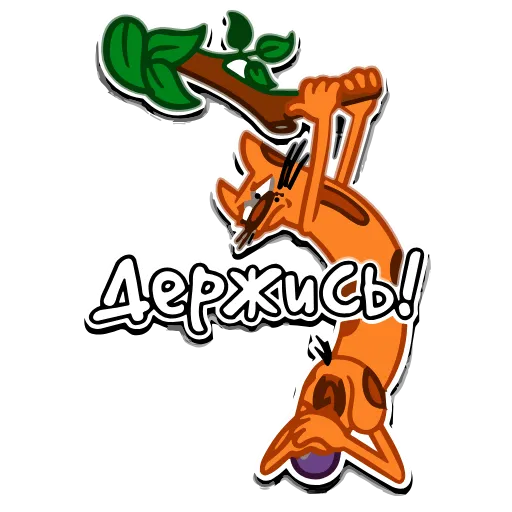 🫣 Эмодзи «CatDog / КотоПёс» для Telegram