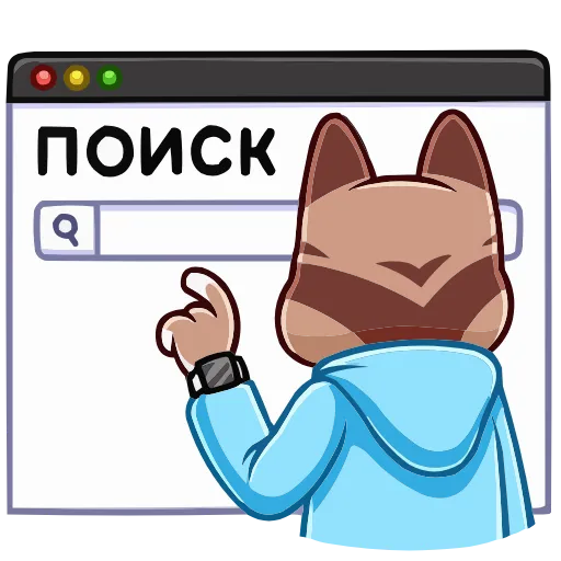 🤔 Эмодзи «Котэус» для Telegram