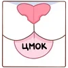 😽 Эмодзи «😏 Кот Урка» для Telegram