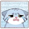 😭 Эмодзи «😏 Кот Урка» для Telegram