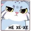 😒 Эмодзи «😏 Кот Урка» для Telegram