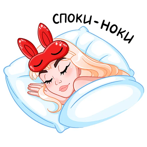 😴 Стикер «Каталина» для Telegram