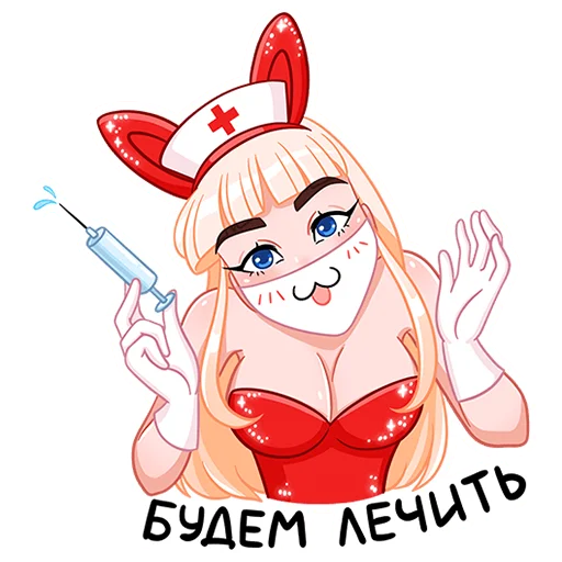 👩‍⚕️ Стикер «Каталина» для Telegram