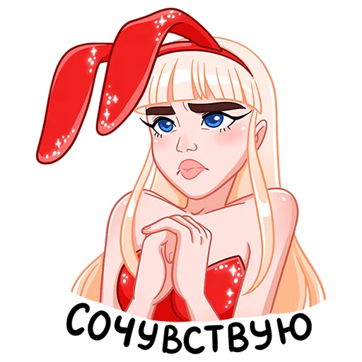 😔 Стикер «Каталина» для Telegram