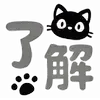 🌟 Эмодзи «୨ Cat» для Telegram