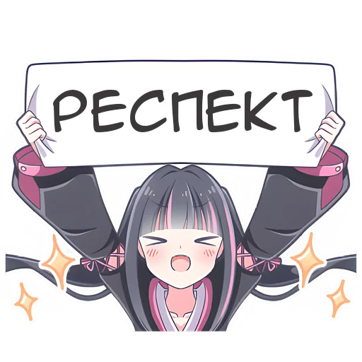👍 Стикер «Худи кошка» для Telegram
