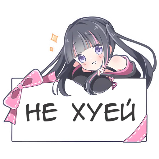 ☝️ Стикер «Худи кошка» для Telegram