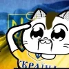 🐱 Эмодзи «Catting Cat» для Telegram