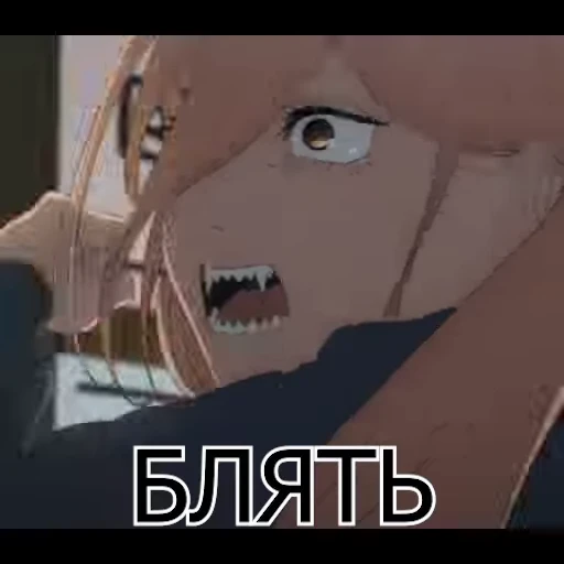 🤌 Стикер «Chainsawman» для Telegram