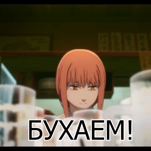 🔥 Стикер «Chainsawman» для Telegram