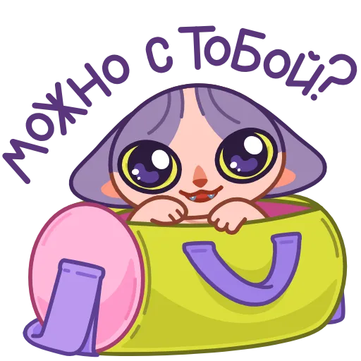 🥺 Эмодзи «Чира» для Telegram