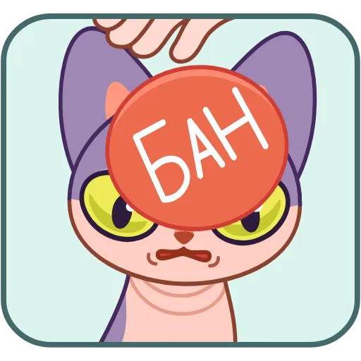 🔐 Эмодзи «Чира» для Telegram