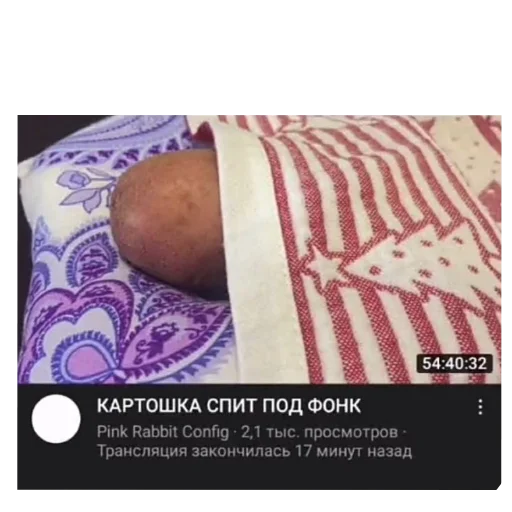 🖼 Стикер «Пїдарьоніш» для Telegram