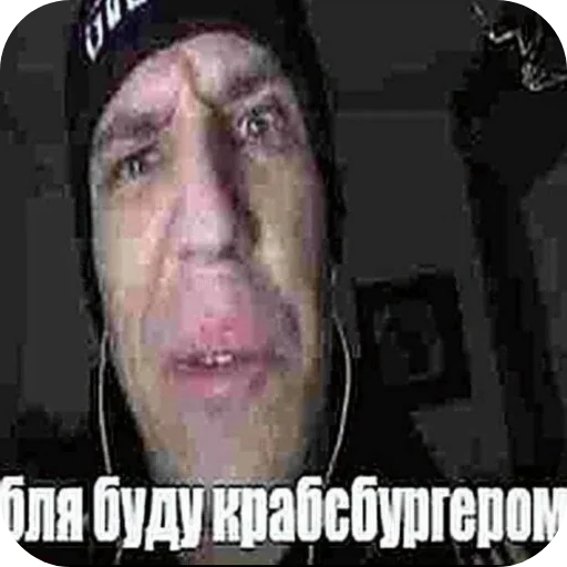 🤲 Стикер «Пїдарьоніш» для Telegram