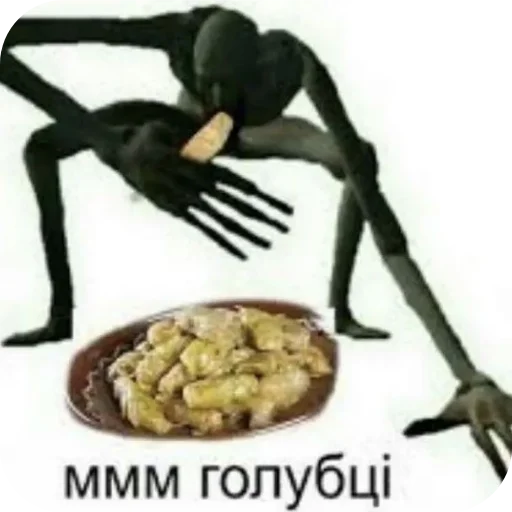 🍲 Стикер «Пїдарьоніш» для Telegram