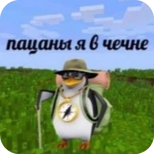 👓 Стикер «Пїдарьоніш» для Telegram