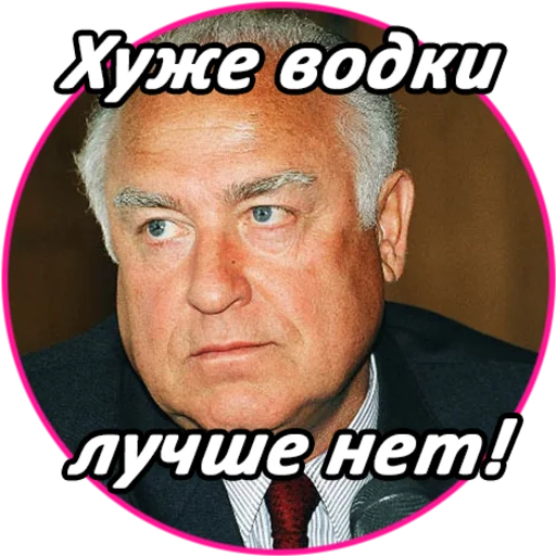 😈 Стикер «Chernomyrdin» для Telegram