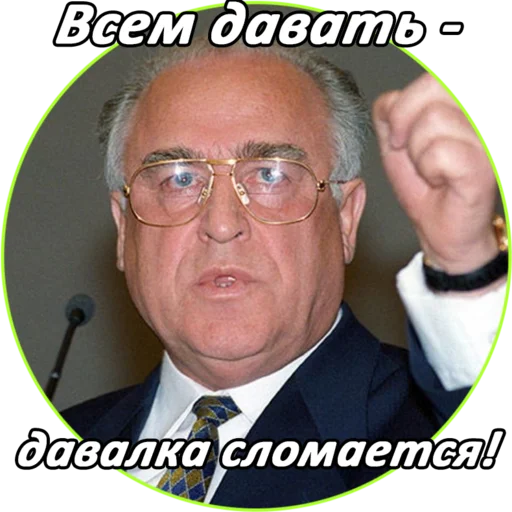 😃 Стикер «Chernomyrdin» для Telegram