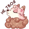 😏 Эмодзи «Черри» для Telegram