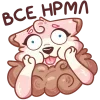 😱 Эмодзи «Черри» для Telegram