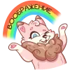 🌈 Эмодзи «Черри» для Telegram