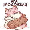 ☺ Эмодзи «Черри» для Telegram