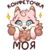 ☺ Эмодзи «Черри» для Telegram