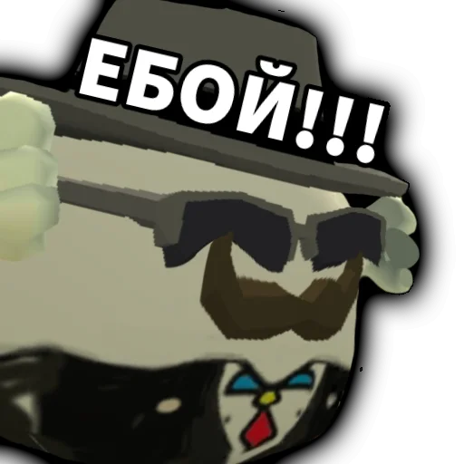 🤩 Стикер «Чикс» для Telegram