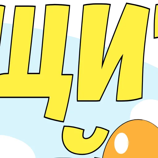 🎊 Эмодзи «Childrens Day» для Telegram