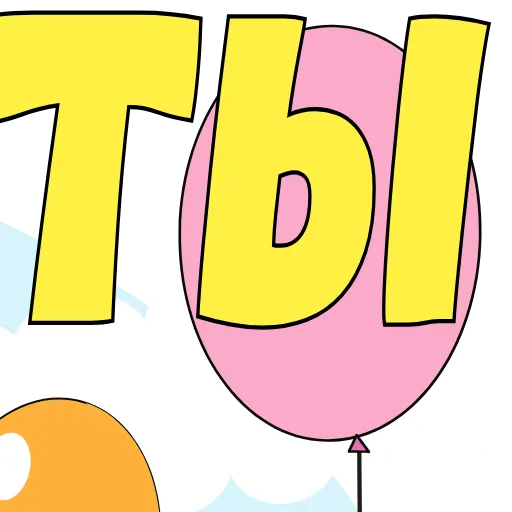 🎊 Эмодзи «Childrens Day» для Telegram