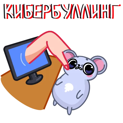 💻 Эмодзи «Анимированный набор эмоджи с мышонком Чимми из ВК» для Telegram