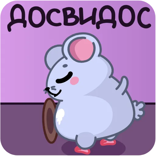 👋 Эмодзи «Анимированный набор эмоджи с мышонком Чимми из ВК» для Telegram