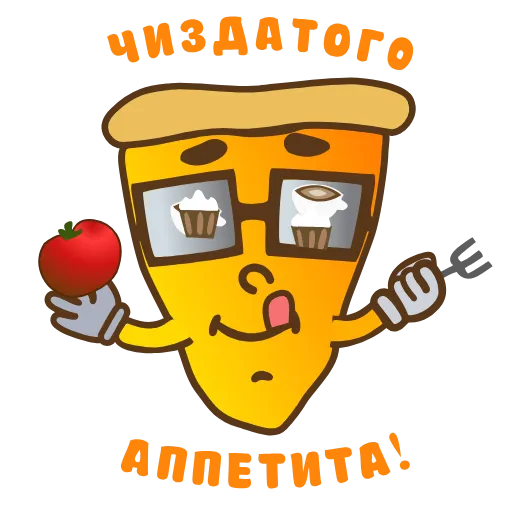 😋 Эмодзи «Chizdatopizzaemoji» для Telegram