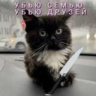 🔪 Стикер «Чмоня» для Telegram