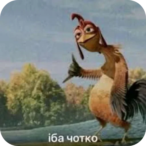 Стикерпак Чьотєнькі стікери для Telegram — скачать