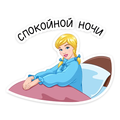 🥱 Стикер «Cinderella and Lucifer» для Telegram