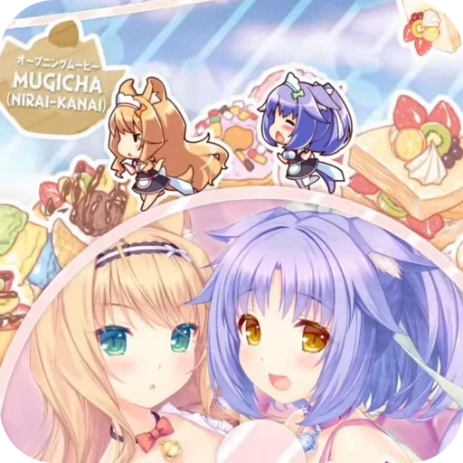 🌟 Стикер «Cinna» для Telegram