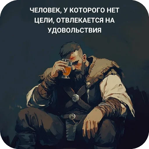 🖼 Стикер «Цитаты со смыслом» для Telegram