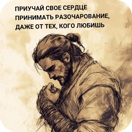🖼 Стикер «Цитаты со смыслом» для Telegram