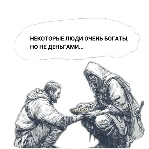 🖼 Стикер «Цитаты со смыслом» для Telegram